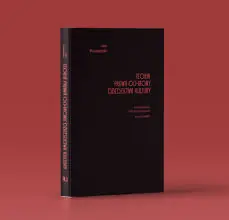 Teoria prawa ochrony dziedzictwa kultury